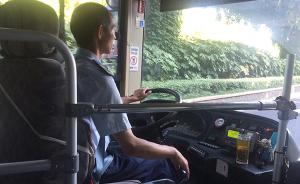 南京53岁公交司机开车手边放杯茶“滴水不洒”： 自我约束