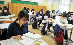 韩媒刊文：贫困学霸越来越少，有钱才能考好大学？
