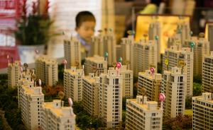 江西九江中心城区至年底实行住房限购，系该省第三个限购城市