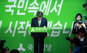 所在党涉捏造文在寅之子走后门，韩国前总统候选人安哲秀道歉