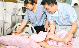 陕西榆林5岁女孩在家练下腰损伤脊椎，或致双下肢瘫痪