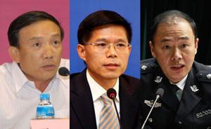 广东三名厅官被查办，省卫计委原党组成员、巡视员云斌被逮捕