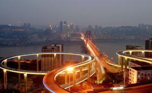 重庆：最高螺旋立交桥, 乘车如坐过山车