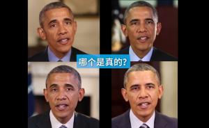 真假奥巴马:华盛顿大学的合成“黑科技”