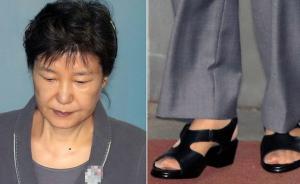 朴槿惠在女狱警搀扶下一瘸一拐走向法院，穿凉鞋出庭受审