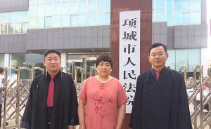 河南农妇追凶案庭审：案发19年后被害人家属三代7人出庭