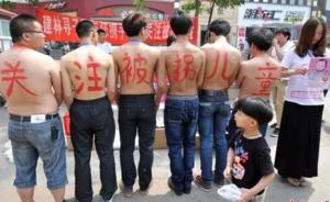 中国版安珀警报：儿童失踪1小时，信息推送半径百公里内人群