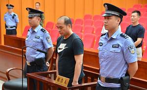 湖南“吸毒市长”龚卫国犯滥用职权罪、受贿罪，一审获刑七年
