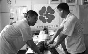 丹东麻醉科医生捐干细胞救北京患者 ，11年前就采样入库