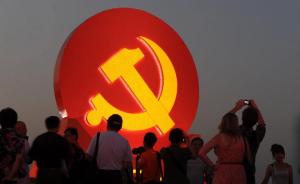 中国共产党巡视工作条例不到两年再修改：写入政治巡视要求