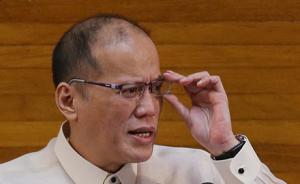 菲律宾前总统阿基诺被正式控罪，将面临刑事及贪污控告