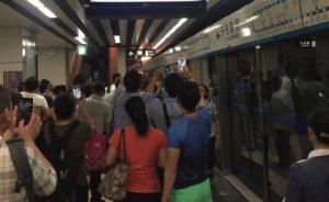 北京地铁澄清：乘客所看火光并非爆炸，系高温下绝缘子被击穿