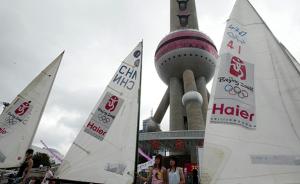上海复活150年历史帆船赛，八千元家庭年卡普通人也玩得起