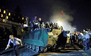 土耳其政变一周年｜昔日的“中东之光”如何一步步走到今天？
