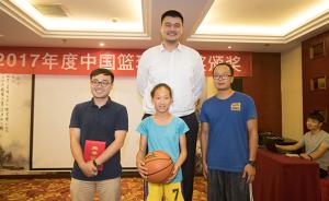 中国篮球新闻奖揭晓，澎湃新闻《大山篮球梦》获年度视频奖