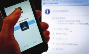 腾讯旗下社区平台“朋友网”宣布8月停止服务、运营