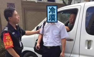 只因私车被挡，杭州一男子竟放了救护车轮胎气还阻止病人上车