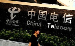 中国电信一分公司不开发票三次被举报，被罚也不公示处罚信息