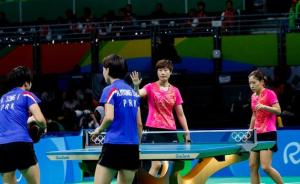 奥运第10比赛日看点：国乒女团遭遇老对手，体操吊环冲金牌