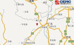 四川广元市青川县发生4.9级地震，震源深度21千米