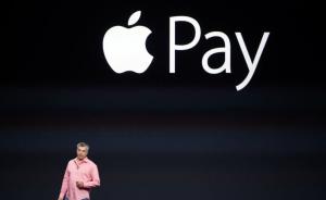 苹果：Apple Pay占中国整体NFC支付领域九成份额