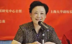 上海大学教授李友梅当选中国社会学会会长，早年师从费孝通
