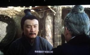 电影《皇甫谧》首映，甘肃灵台：全力做大皇甫谧养生文化产业