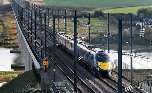 英国高铁成全球最贵铁路，每公里造价或为中国的20倍