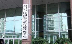 官方公布13个医药广告表演者违法案例，刘洪滨、李炽明在列