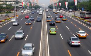 北京交管部门：城区部分道路将禁止外省市号牌载客汽车通行