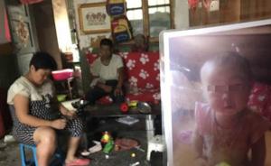 陕西2岁被抱走女童遇害：嫌犯系同村租户，与孩子爸爸打过架