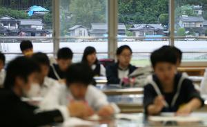 光明日报：日本“宽松教育”陷阱警示要在教育规律指导下减负