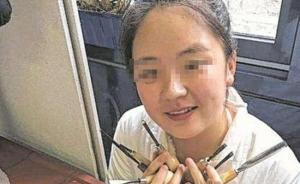 留德中国女学生李洋洁遇害案法庭取证结束，预计8月4日宣判