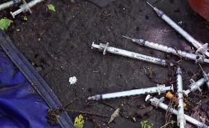 美国毒品注射器乱丢造成“针雨”污染，对儿童构成危险最大