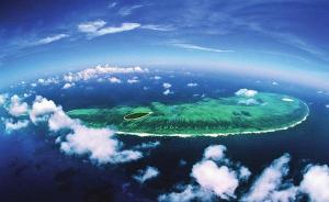 落实《南海各方行为宣言》高官会举行，磋商岛礁领土等问题