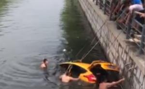 福特轿车坠入护城河，2人当场死亡