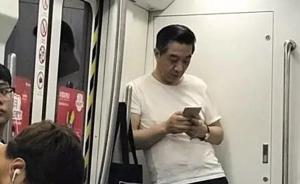 张召忠回应坐地铁照片：感到很惊奇，不过是我的日常而已