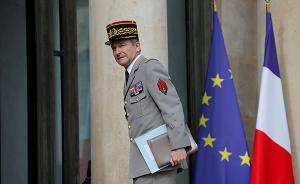 法军参谋长宣布辞职：在预算缩减问题上与总统马克龙意见不合