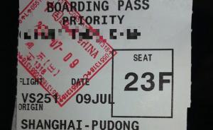 上海一12岁男孩独自乘英航班出国，起飞前被"逐出"机舱