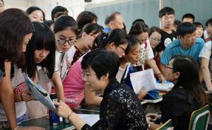 北京市教委：民办高校招生禁用“100%就业率”等承诺用语