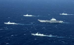 国防部回应辽宁舰编队过航台湾海峡遭美舰跟踪：我军有效处置