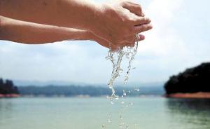 河北水资源“费改税”试点一年，水资源税申报超过18亿元