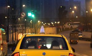 重庆未成年女子投诉深夜回家遭出租车司机性骚扰，警方已受理