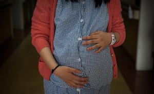 “二孩时代”高龄危重产妇明显增多，桂林已出现56岁产妇