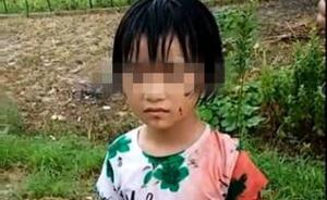 江西8岁女孩遭陌生女从教室拐走砍伤，独行数公里顽强逃生