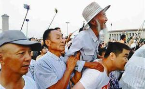 84岁抗美援朝老兵圆梦观看天安门升旗：人太多，民警背着看