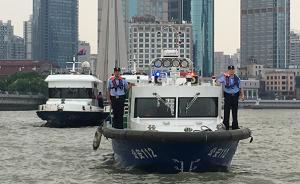 战高温| 上海水上公安24小时水域巡逻，半年救17人