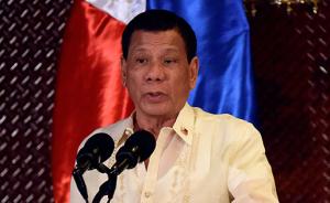 菲律宾国会召开特别会议，同意延长棉兰老岛戒严法至年底