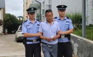 贵州一村干部辱骂法官“狗庭长”，被拘留15天罚款3万元