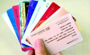 成都女子花上百萬辦147張美容卡，去世后丈夫要求退款被拒
